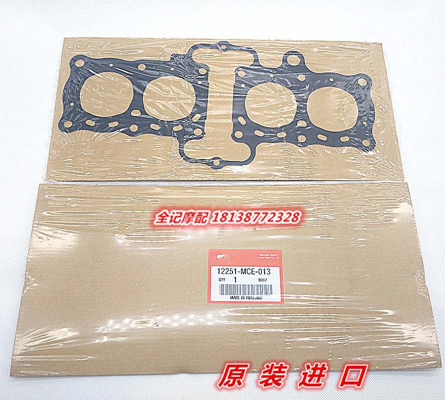 Japanese original imported CB750 CB400 VTEC CBR600 F5 F5 midcylinder cushion cylinder pad-Taobao