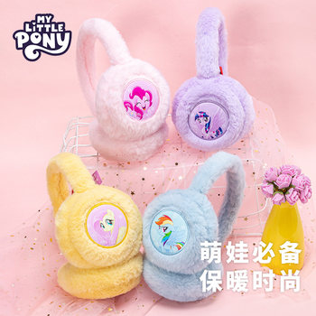 My little pony earmuffs children's earmuffs winter warm plush ear warmer girls girls toddler ear protection bag baby