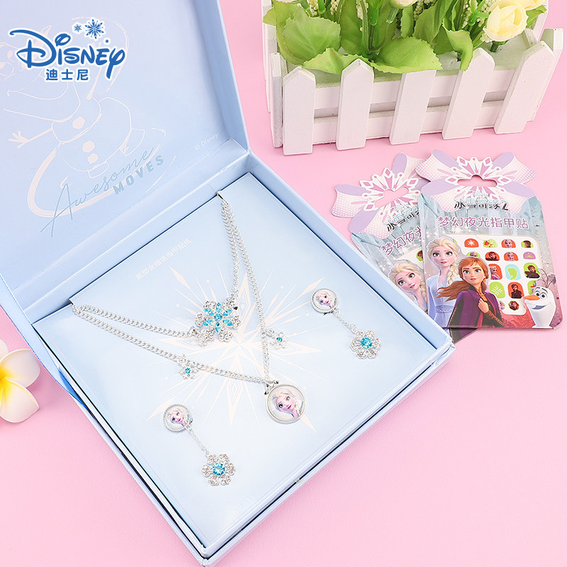 Princess Esha Children Necklace Jewelry Bracelet Girl Girl Girl Girl Ice Age Gift Box Birthday Gift Suit Toy-Taobao