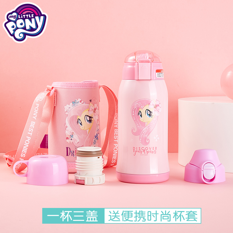 Pony rainbow Pony Children's thermos cup water cup Straw cup Fall-proof kindergarten cartoon cute stainless steel drinking cup