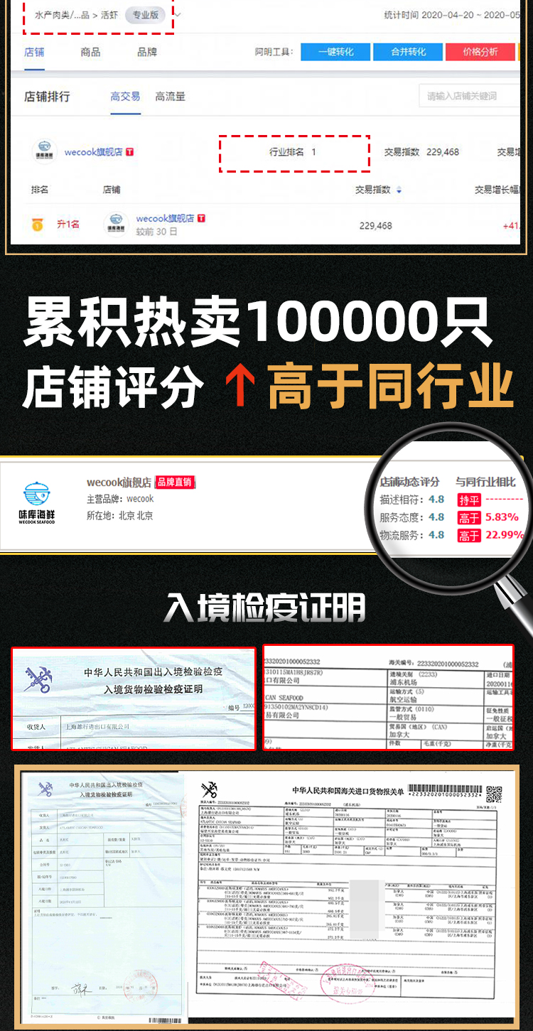 味库海鲜 鲜活波士顿龙虾 450g-550g/只 死亡包赔 图6