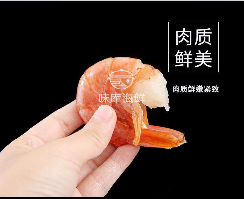 阿根廷进口 新鲜活冻L1号大红虾 2kg 图8