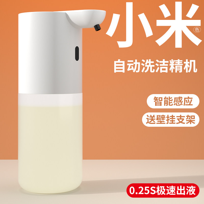 Automatic Induction Washout Fine Machine Kitchen Electric Free Contact Gel Foam Hand Soap Liquid Soap Liquid Soap Dispenser Wall-mounted-Taobao