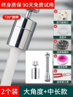 Короткий комплект, длинный универсальный водонепроницаемый ополаскиватель для рта, средней длины