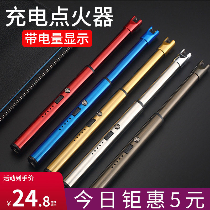 Gas Cooker Firearm Pulse Ignition Strong Rod Charging Household Kitchen Electronic Lighter Gas Stove Artificial