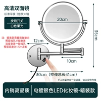 ⚡️⚡️[Скрытый тип подключения питания] Кнопочный переключатель - яркое серебро 8 дюймов (увеличение 3х)
