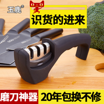 Sharpening Jade Deer Household kitchen Knife Quick manual German Sharpening Stick Kitchen gadget Creative Grindstone