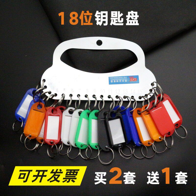 Genguan Decorative String Round God Instrumental Mark Classification Card Key Containing Disc Home Button Hook Iron-Taobao