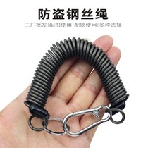 Motorcycle helmet safety anti-lost rope anti-theft color mountain password lock convenient anti-fall wire rope universal
