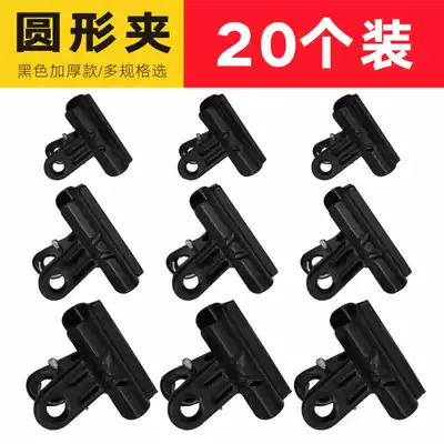 Thickened black iron clip strong ticket clip financial ticket clip color dovetail small clip accounting special retro clip