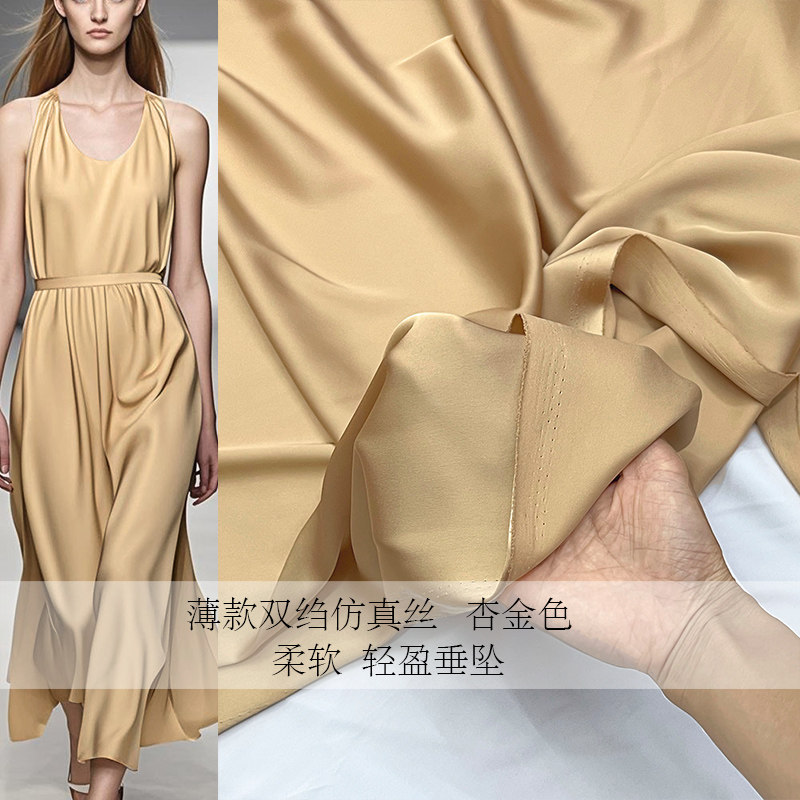thin silk dress material 100% Mulberry Thin Silk Chiffon for Special Occasion, Everyday Wear -By The  Yard