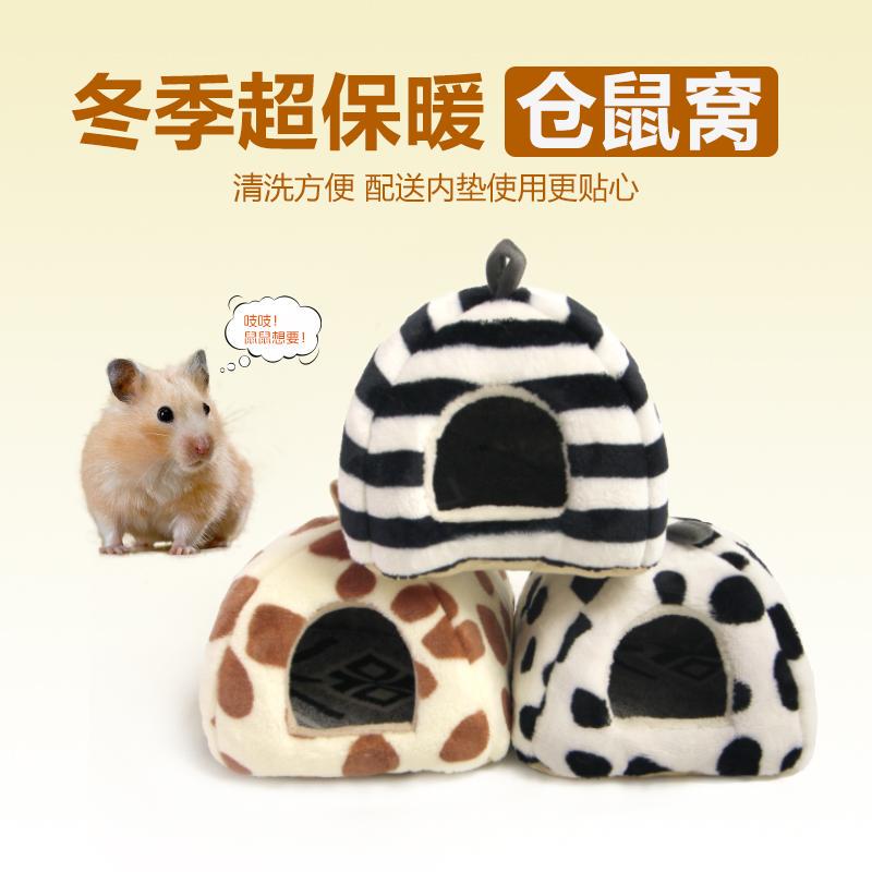 Hamster Nest Is Warm in Winter, Thickened Cotton Nest, Golden Hamster Shelter, Coral Velvet Small Pet Sleeping Nest, Cold-Proof and Frost-Proof