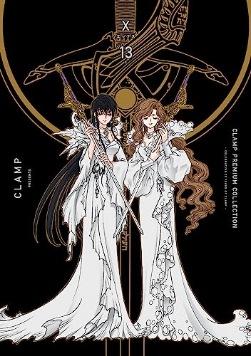 日版特典】X战记【CLAMP PREMIUM COLLECTION】 漫画13-Taobao