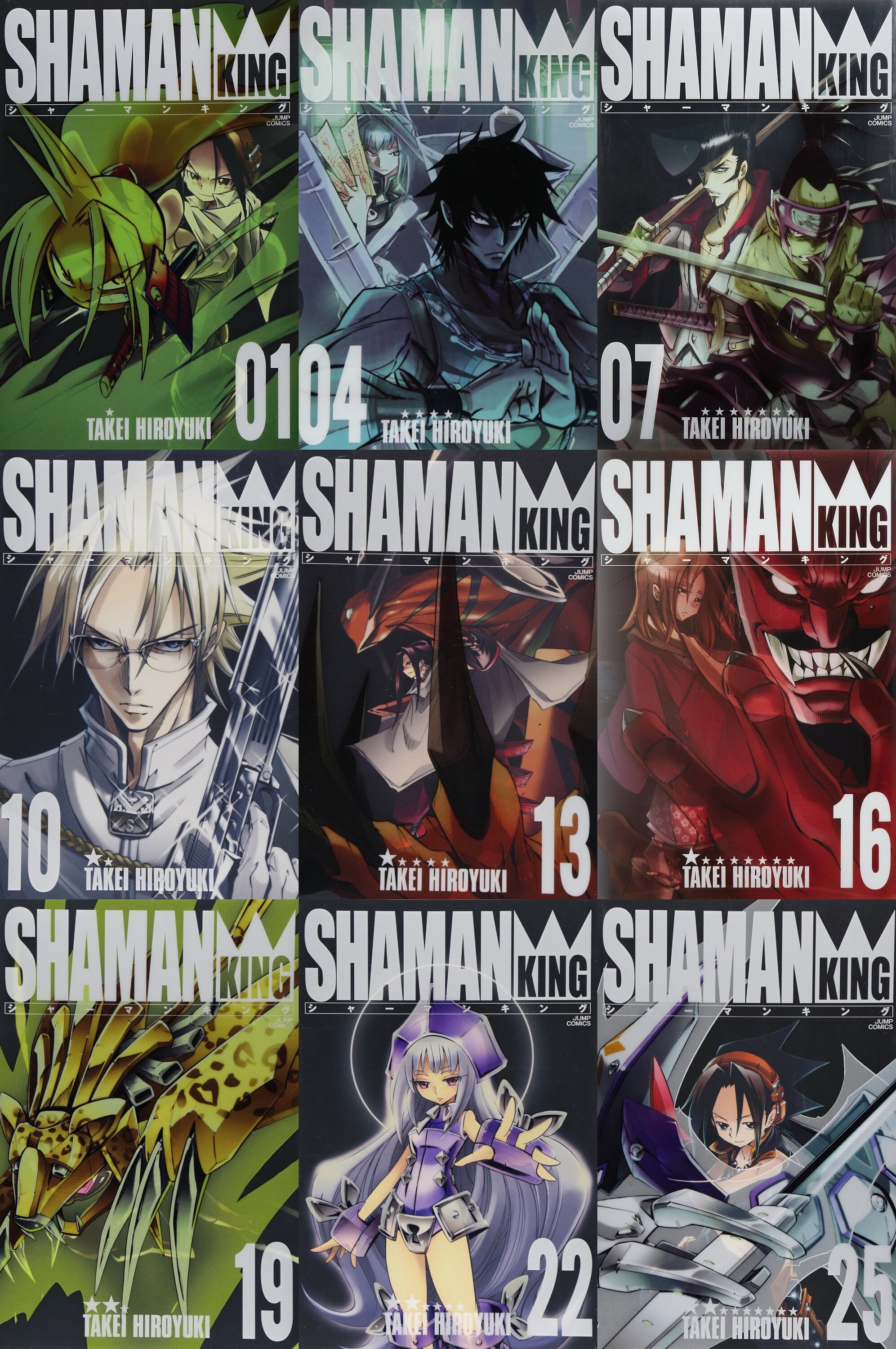 日版 通灵王 完全版 漫画全27卷 已完结