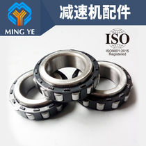 Factory direct sales planetary cycloid needle wheel reducer accessories eccentric bearings complete models and large quantities favorably