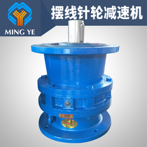 Factory direct cycloid needle wheel reducer vertical reducer planetary reducer reducer motor