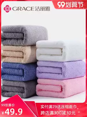 Jielia bath towel cotton adult soft absorbent men and women Korean cute Class A long staple cotton bath towel towel set