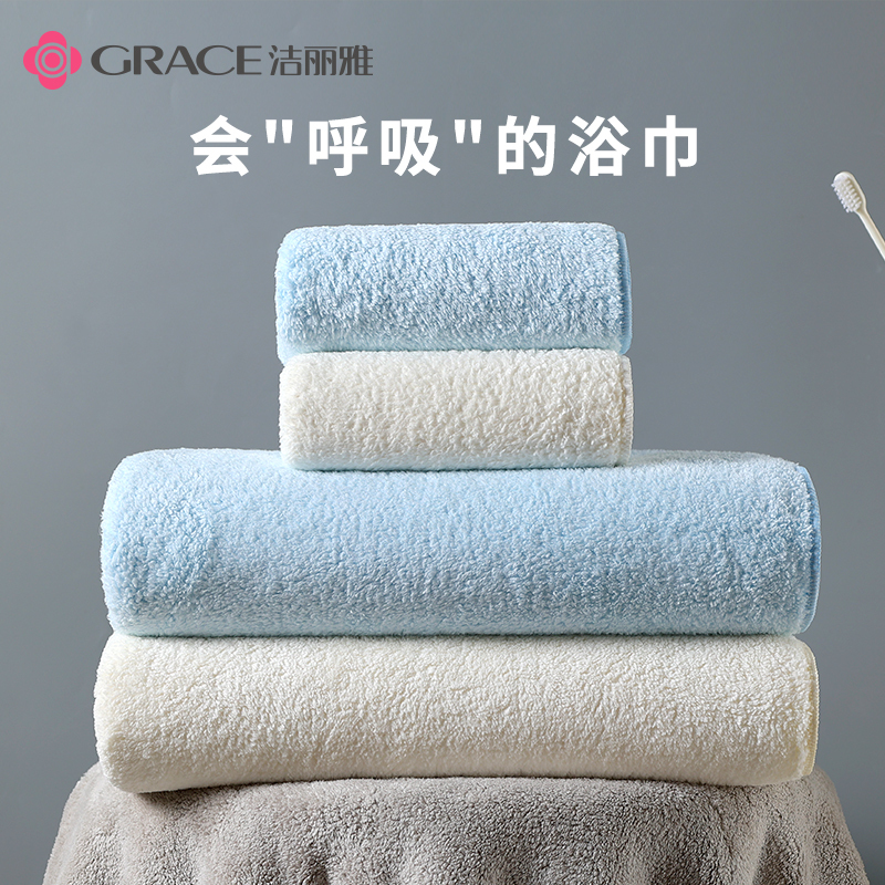 Jialiya Bath Towel for Women, Winter Full-Body Wrap, More Absorbent Than Pure Cotton, for Men and Couples, Adult Towel, 2026 New Model