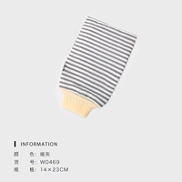 W0469 Fine Grey