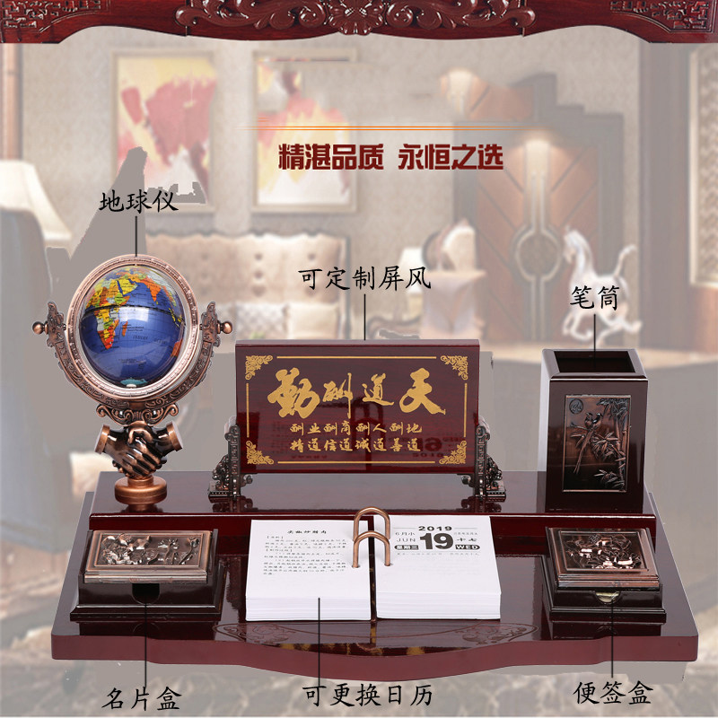 High-end office desktop storage supplies calendar creative fashion business desk multi-functional stationery pen holder ornaments