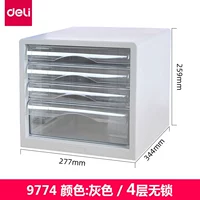 9774-четыре слои без блокировки серых