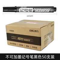 Многоразовый черный пенал, 50 шт