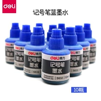 10 бутылок синих чернил