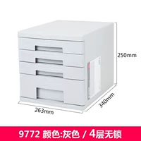 9772-четыре слои без блокировки серых