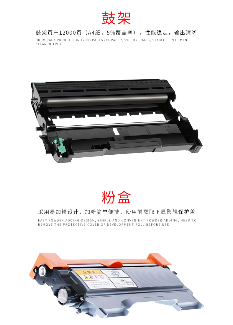 Jinwen Áp dụng Brother 7360 Hộp mực TN2215 Hộp mực TN2225 HL2240 DR-2250 2255 7470D 7060 DCP-7057 Máy in mực MFC - Hộp mực