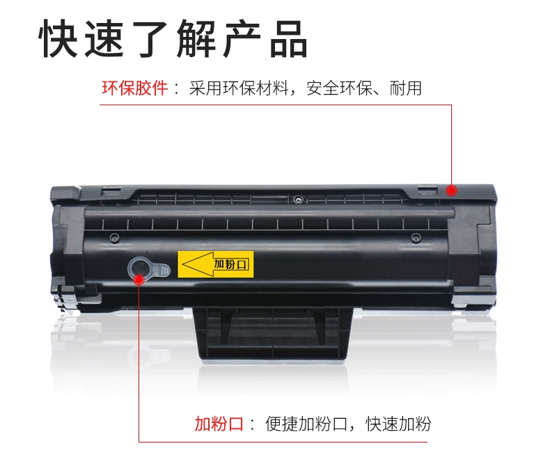 Jinwen áp dụng hộp mực Samsung D101S SCX-3401FH dễ dàng thêm hộp mực ML-2161 2162G 2165 3405F 3400 2160 SF-761p 3406W - Hộp mực