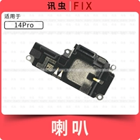 14pro Speaker (разборка)