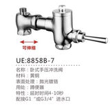 Туалетная нога клапана Рука Нажмите клапан, складываемая педаль