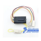 Подходит для Mingtong Toto Ship Fighting Accessories TotoDue110BK Инфракрасный зонд