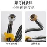 Металлический плетеный медный горячий и холодный взрывобезопасный туалет из нержавеющей стали