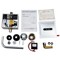 Automatic Male Toilet Small Urinal Sensor Accessories Concealed stool Squatting Pan battery case solenoid valve control valve probe