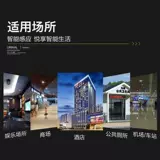 Автоматический умный индукционный горячий и холодный контроллер, полностью автоматический, проводное управление