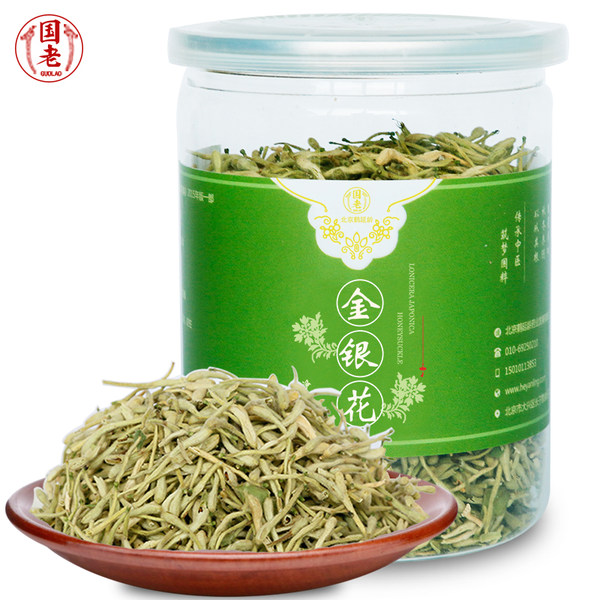 清热解毒 国老 金银花 50g 天猫优惠券折后￥14.9包邮（￥24.9-10）