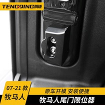 Special Shepherd Retrofit Tailgate Backdoor Backdoor Limit Block Anti-Deformation Anti-Drock Shockproof Anti-Resounding Assembly Piece