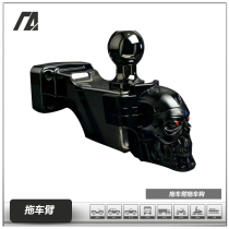 Trailer Arm Tiger Head Hook Rear Lever Trailer Hook Rogue Hook Tantrums Birds of prey F150 Public goat Doge Piccard Shepherd