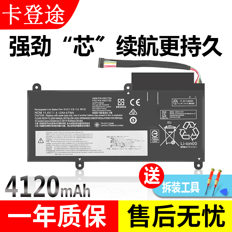 Lenovo E450 Battery ThinkPad E455 E460C E450C E465 E465 45N1752 45N1756