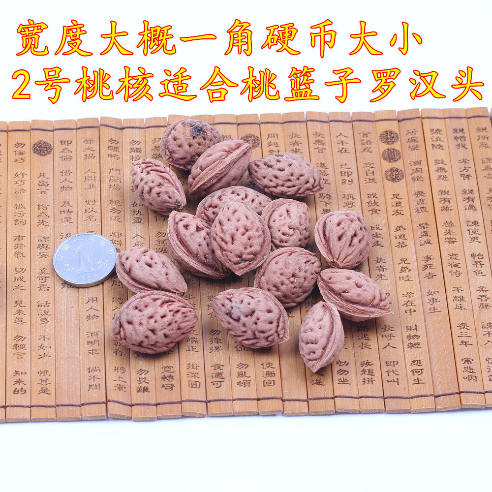 包邮泰山野生桃核罗汉头 | 手工雕刻爱好者的福音，500g新鲜出炉！