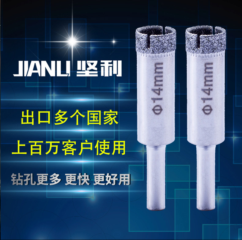 Strong glass drill drill bit emery tile ceramic hole picker marble punch tile drilling head