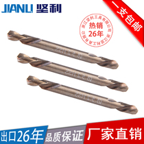  Jianli double-headed twist drill bit High-speed steel drill bit Flashlight drill bit Turn head to hit stainless steel punch drill 4 2mm