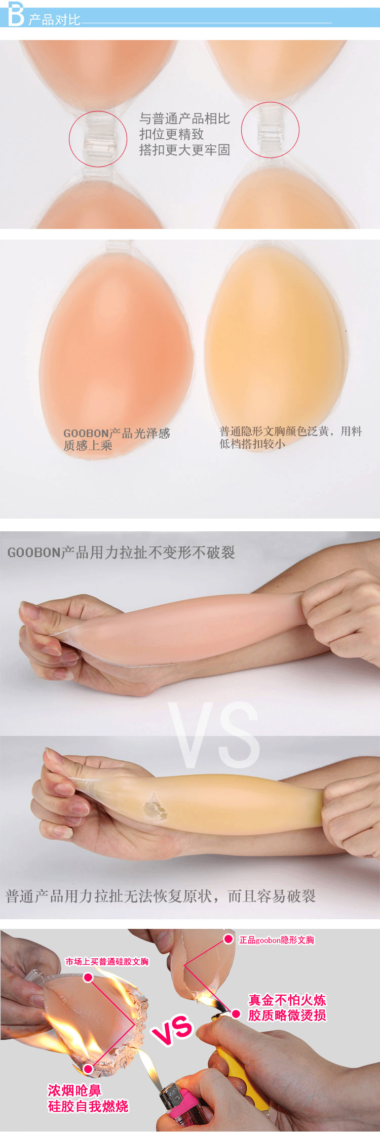 Counter đồ lót silicon vô hình chính hãng đồ lót tụ tập áo cưới dày bikini áo tắm mùa xuân nóng không thể mua được áo cúp ngực
