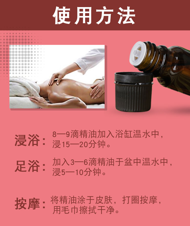 Tinh dầu hoa hồng cơ thể dầu massage thẩm mỹ viện tắm đặc biệt tinh dầu spa spa cơ thể trẻ hóa tắm tinh dầu - Tinh dầu điều trị tinh dầu hoa sen