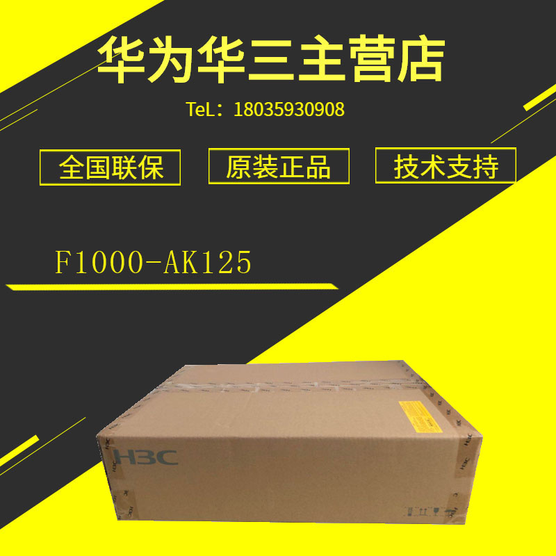 Hua F1000-AK125 F1000-AK125 F1000-AK135 F1000-AK145 F1000-AK145