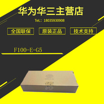 F100-C -S -M -A -E -G5 H3C H3C Gigabit enterprise-class hardware firewall