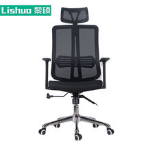 Office computer chair mesh cloth manager chair minimalist modern meeting chair sloth-lift swivel chair ergonomic leaning back chair