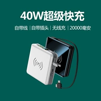 Huawei, apple, ультратонкий маленький портативный беспроводной штекер, вместительный и большой блок питания, 40W, 2 в 1, сделано на заказ