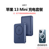 [Application of Apple 13mini] Official magnetic suction+20,000 mAh HA Blue